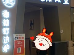 -张凯达·深海石斑鱼潮汕火锅(十五年品牌•虹桥天街店)