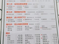 -晓彭肥肠鸡·泡椒鸡火锅(水木天地店)