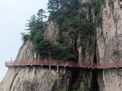 -老君山风景名胜区