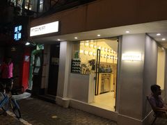 门面-村口大树(长乐路店)