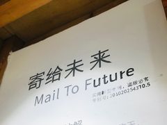 -猫的天空之城概念书店(丽江古城饮玉巷店)