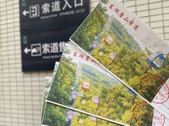 -东湖生态旅游风景区