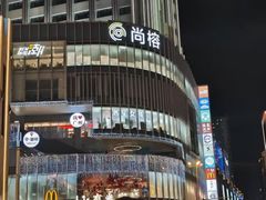 -住星酒店(广州北京路步行街店)
