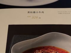 -三利音·玖弄小鲜(浦东嘉里城店)