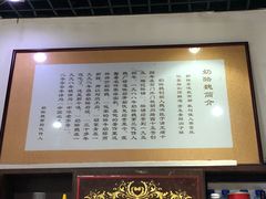 -奶酪魏(牛街总店)