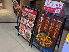 -拿渡麻辣香锅(百联滨江店)