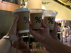 -% Arabica阿拉比卡咖啡(武汉天地店)