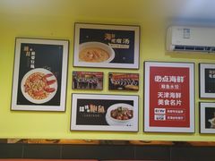-必点海鲜·鲅鱼水饺(鞍山西道店)