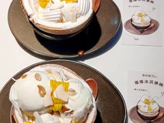 -泰尚臻Siam Essence