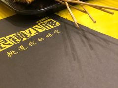-望京小腰(北京总店)