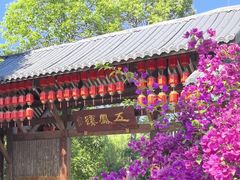 -五凤溪古镇