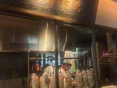 -大鸭梨烤鸭(石佛营店)