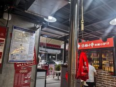 -幸福小串·地摊小炉子(三阳路店)