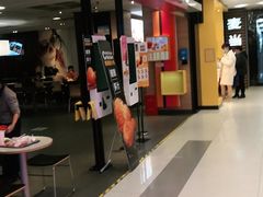 门面-麦当劳(凯德广场店)