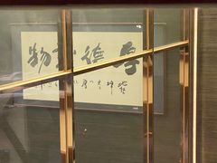 -肆月河豚·新淮扬(金融街店)
