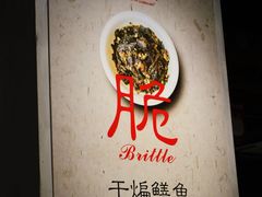 -壹盏灯(惠农店)