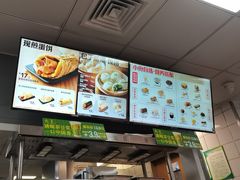 -永和大王(春日上新·梅家浜店)