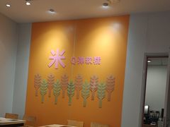 -吉野家(秀谷店)