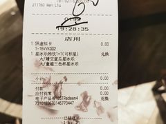 -星巴克(七宝领展广场1F店)
