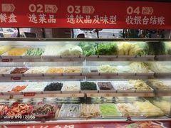 -每味每客·重庆麻辣烫(拓展大厦店)