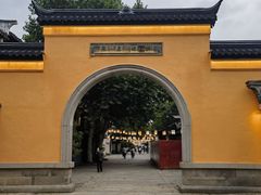 -惠山古镇·寄畅园