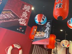 -村上一屋·亚洲菜融合小馆(南楼店)