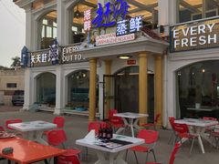 -港畔赶海蒸汽海鲜烧烤自助(仙螺岛店)
