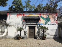 -枫泾古镇-人民公社旧址