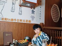 -牛道·和牛九食(市府恒隆广场店)