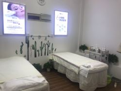 -美肌工坊皮肤管理