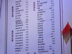 -君东记本帮面馆(天钥桥路店)