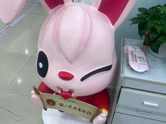-中国工商银行(北京成府路支行)