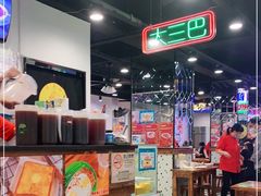 -澳门陈光记烧味饭店(南京德基广场店)