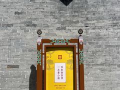 -西安市广仁寺