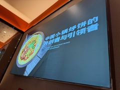 -灶座小锅烀饼·铁锅炖(道里店)