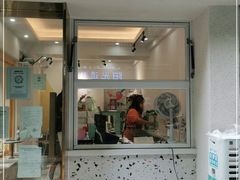 门面-小半有礼(天河南店)