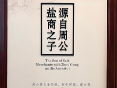 -蒋氏故居