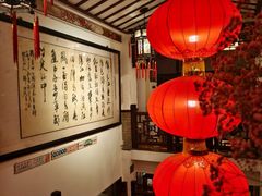 -山水茶艺馆·点心粤菜·30年老字号