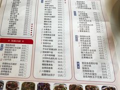 -光明邨大酒家(淮海路店)