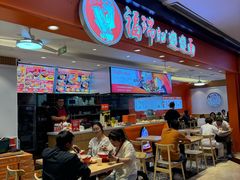 -福瑞记老孙头biangbiang面(新生路店)