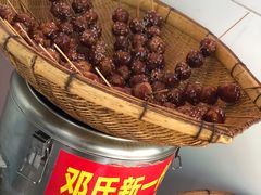 -邓记新一代糖油果子(四川煤管局供销公司职工宿舍店)