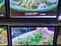 -猪腰一家·地道佛山菜(里水店)