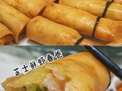 芝士鲜虾春卷-點無缺茶楼·海鲜酒家(世博店)