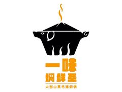 logo-猪啊牛呀羊啊铜盘烤肉(正大广场店)
