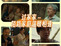 -幸福蓝海国际影城(扬名IMAX店)