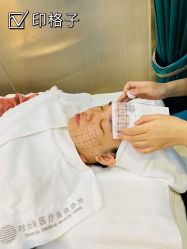 -时光海科学美肤中心