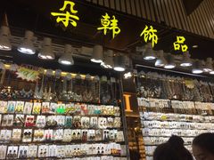 -广州白马服装市场