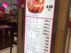 -小杨生煎(成山巴黎春天店)