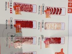 -潮牛海记•潮汕牛肉火锅•醉鸡煲•粿条汤(通北路店)