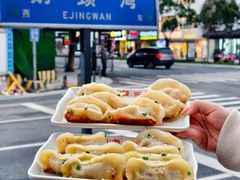 -小姜锅贴(凤凰街店)